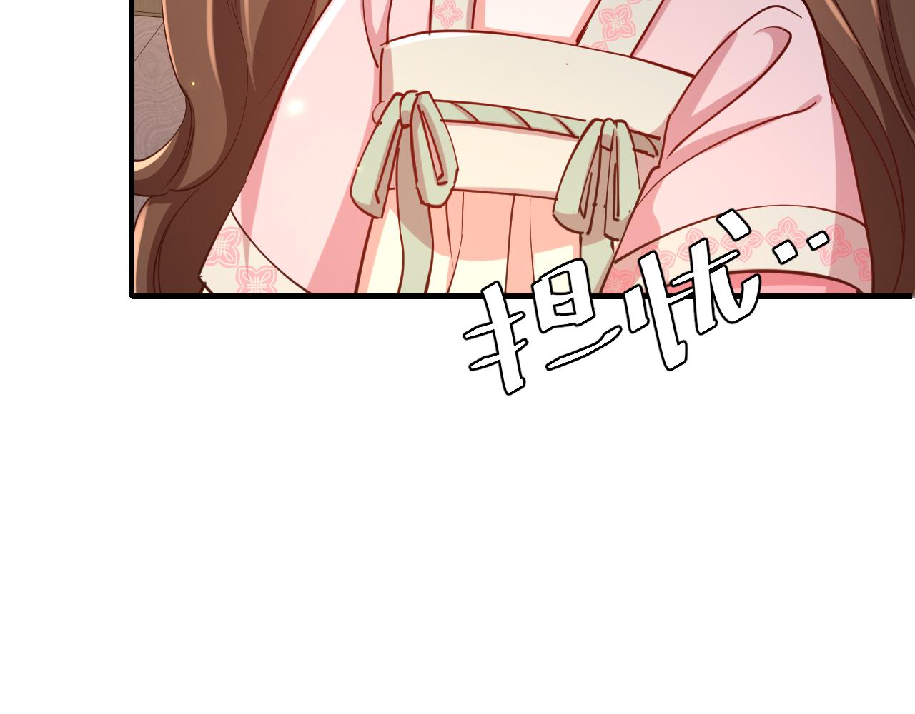 第99话 七七的平安符38