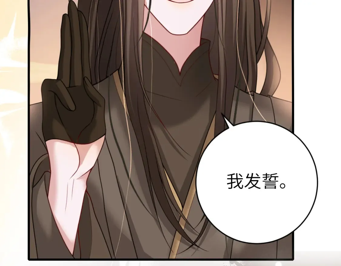 第238话 那晚你是什么意思？68