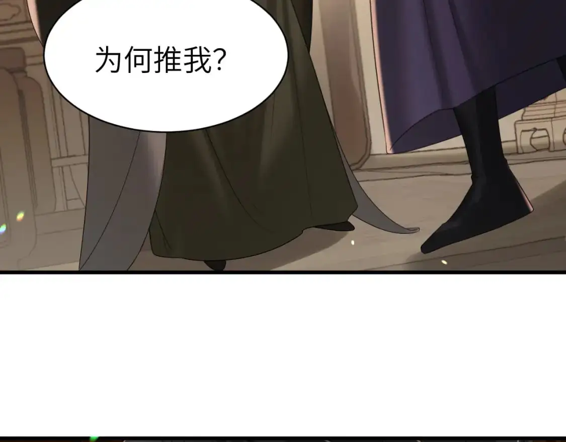 第216话 你这是作甚！14