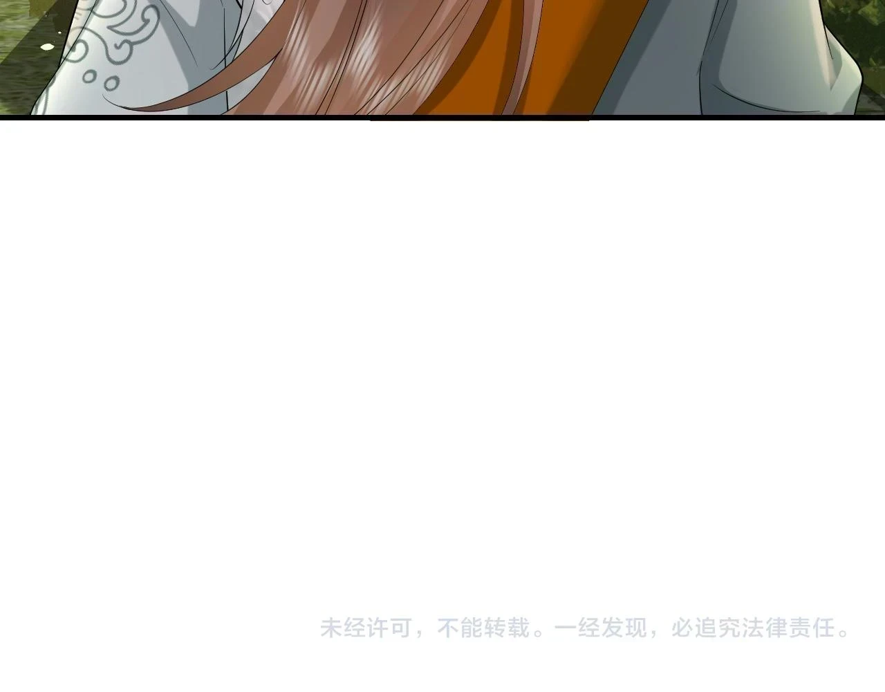 第144话 你想要这鹿？73