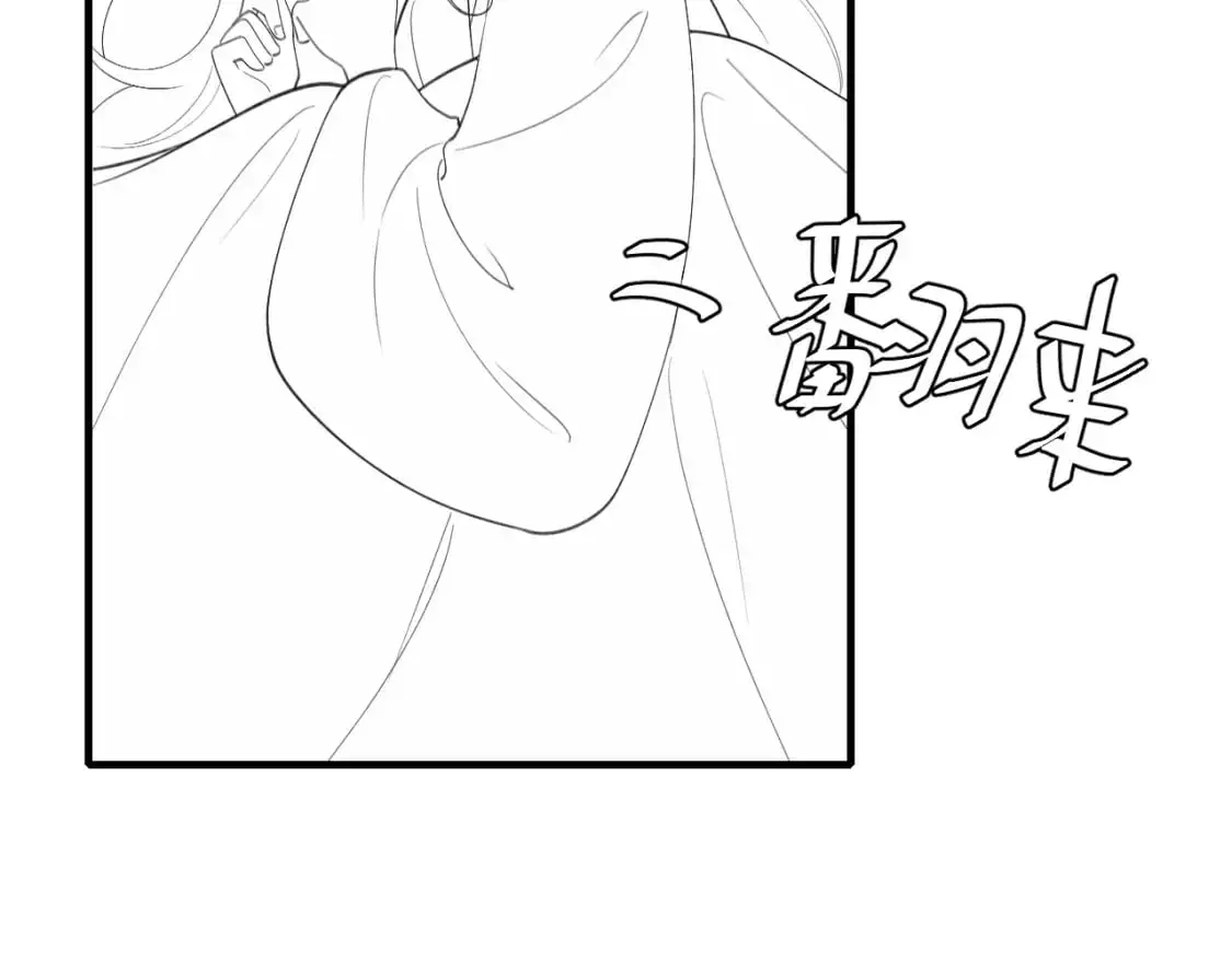 第224话 我不是你的阿珠！72