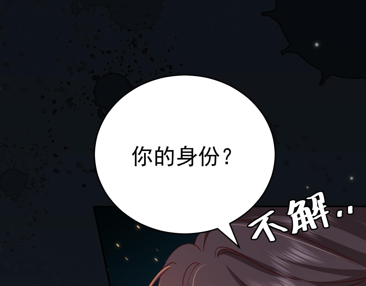 第118话 不要怕，是我67
