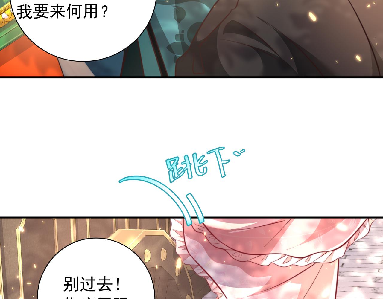 第45话 皇兄这猫真可爱24