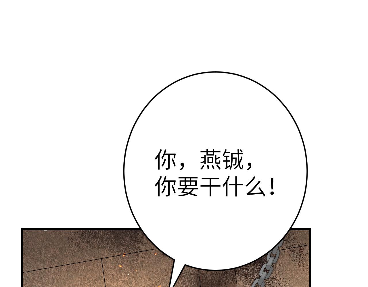 第131话 这个身份我很喜欢32
