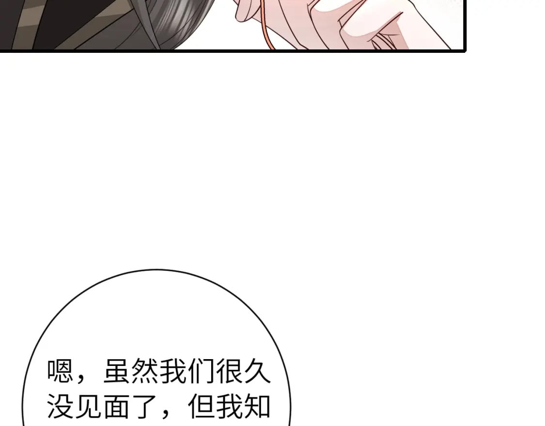 第167话 他特喜欢我！57