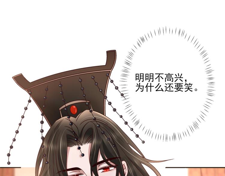 第10话 被讨厌了吗？74