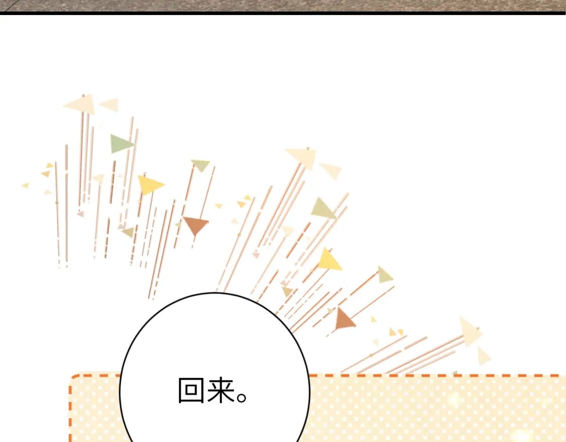 第167话 他特喜欢我！18