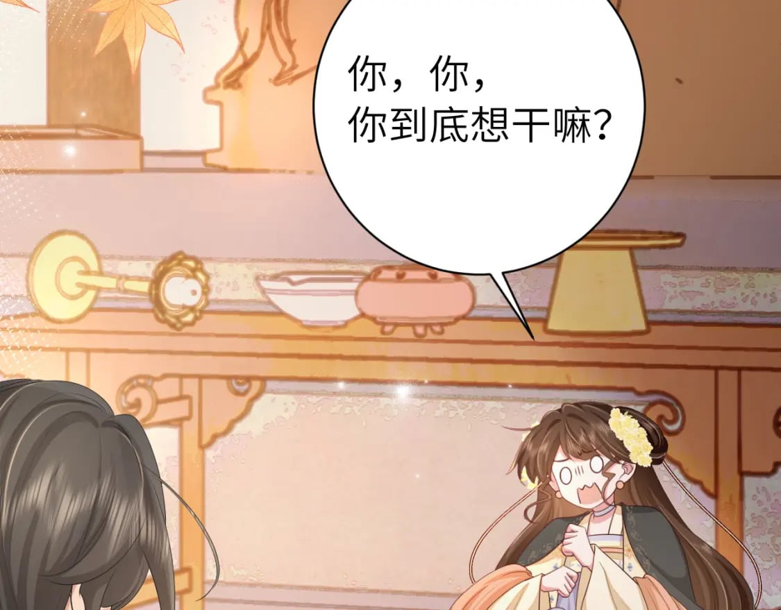 第167话 他特喜欢我！35