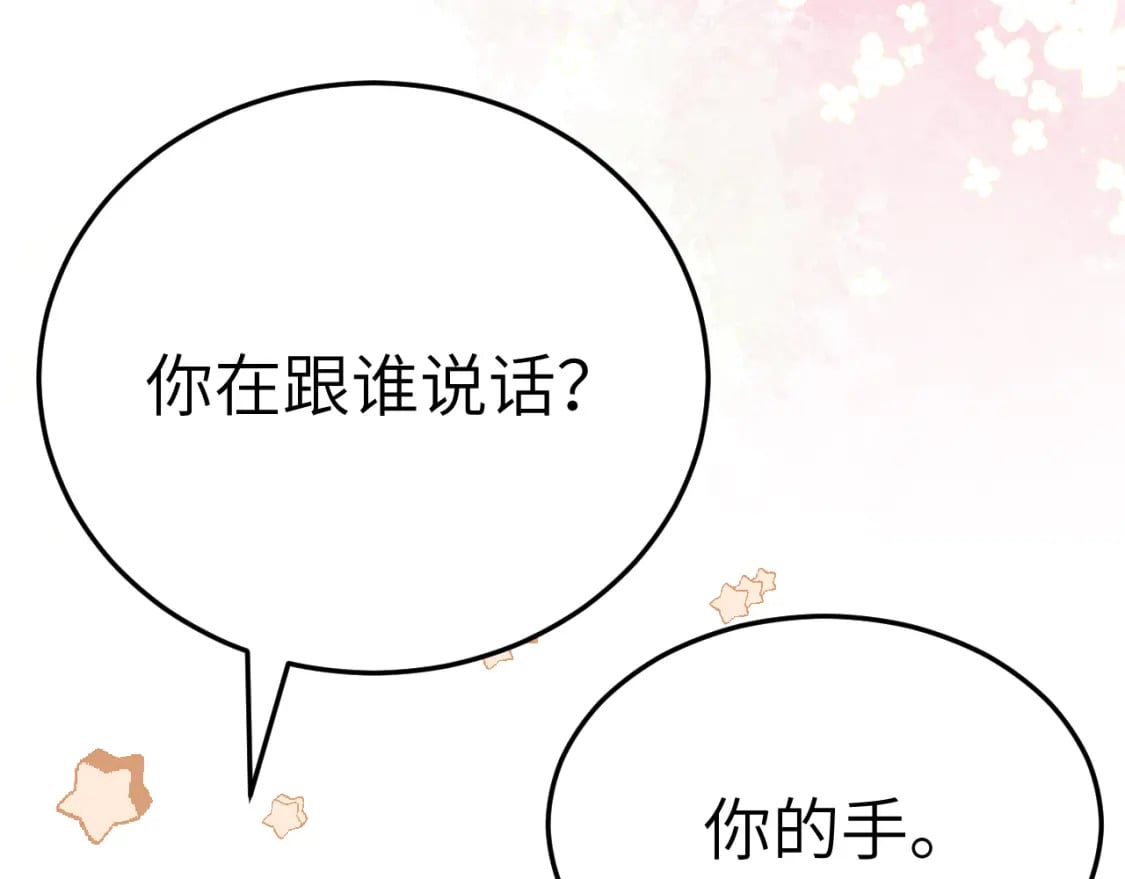 第178话 你乖一些，别疼了60