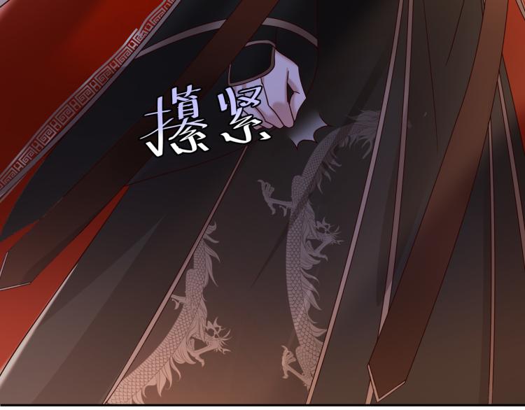 第10话 被讨厌了吗？79