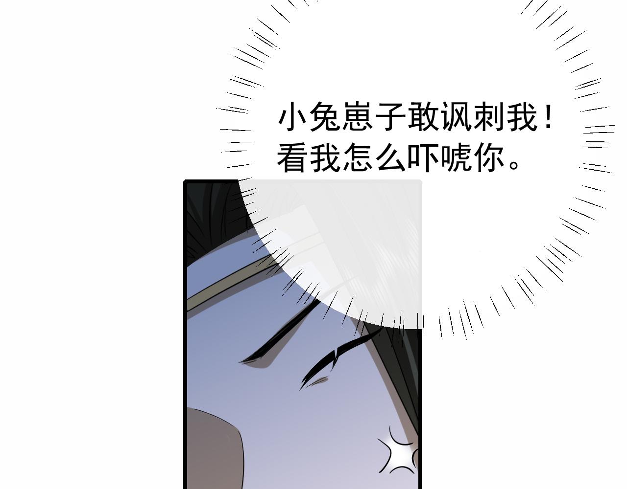 第69话 星空下的承诺72