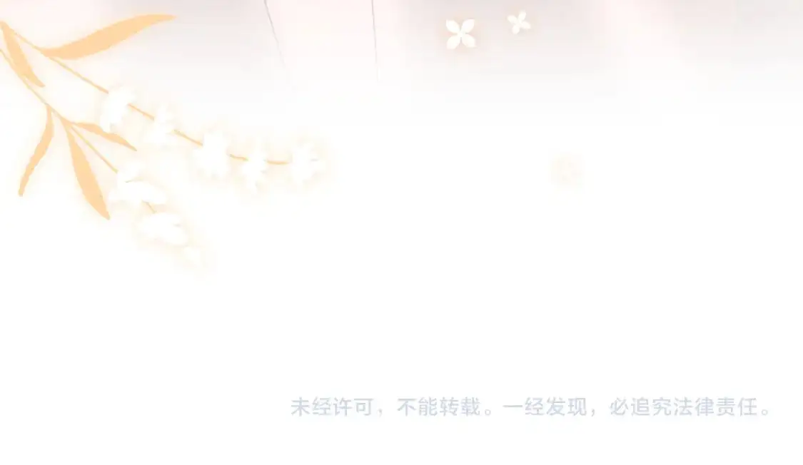 第222话 想要的话自己去拿71