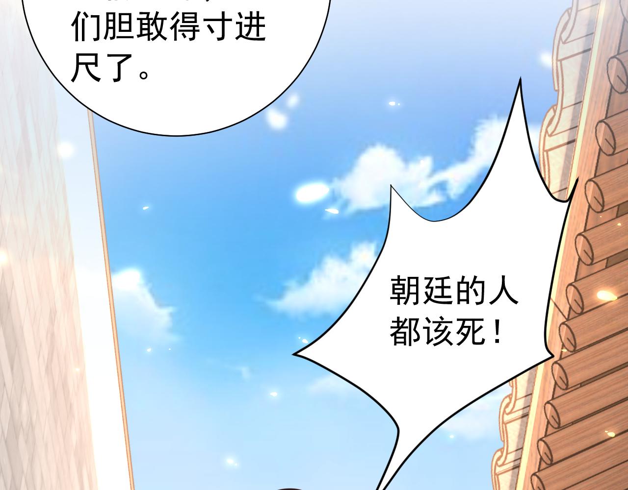 第61话 被绑了！23