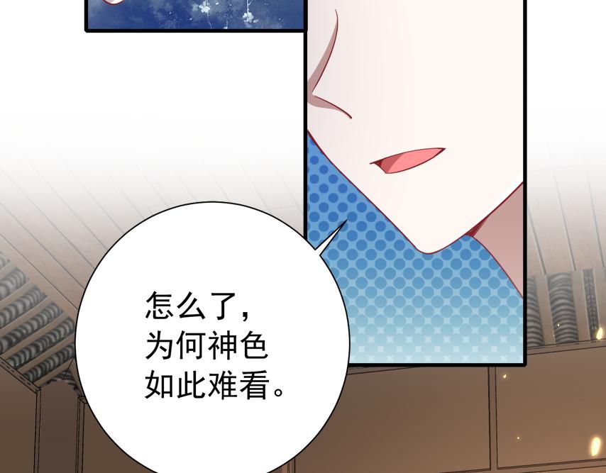 第63话 全家出动！21