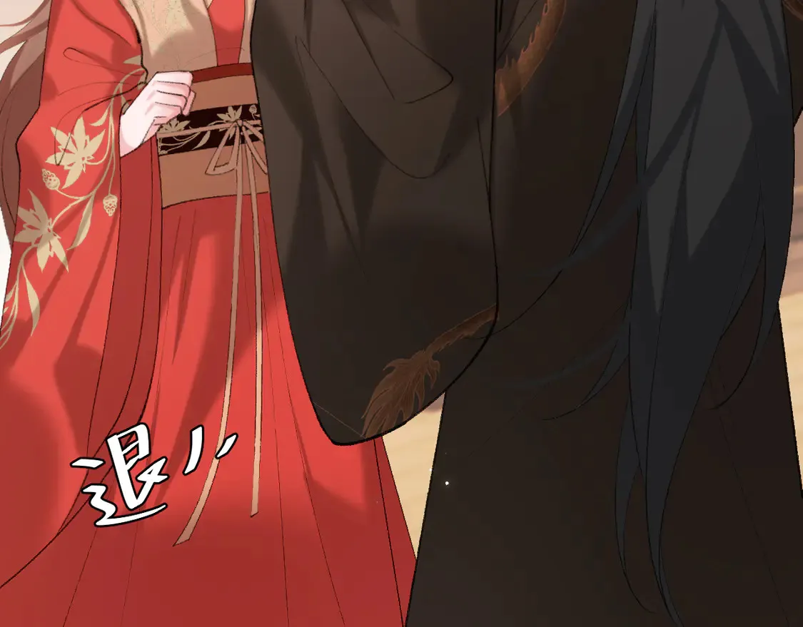 第256话 我不许你嫁给任何人64