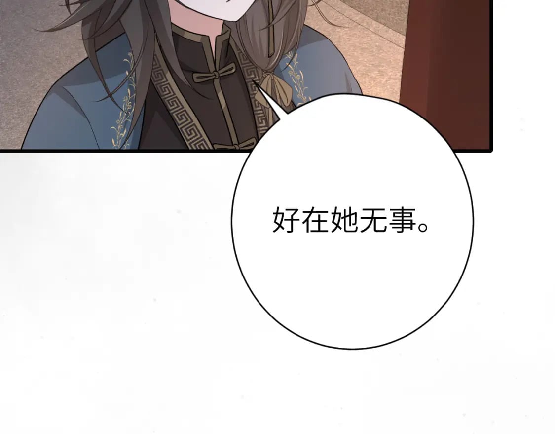 第172话 德妃娘娘的住处？15