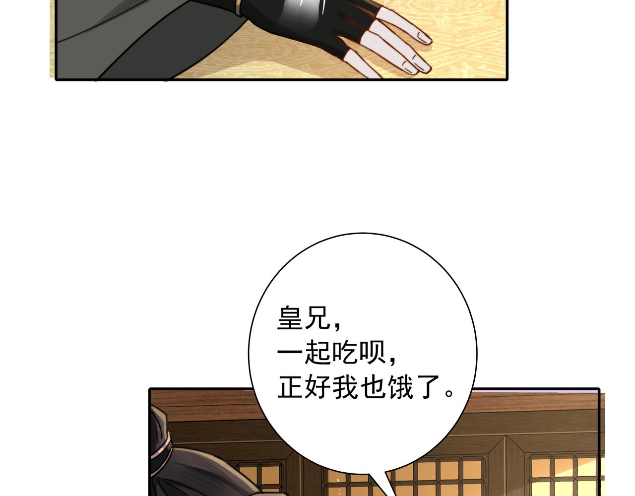 第28话 真不巧，你怎么在这里61