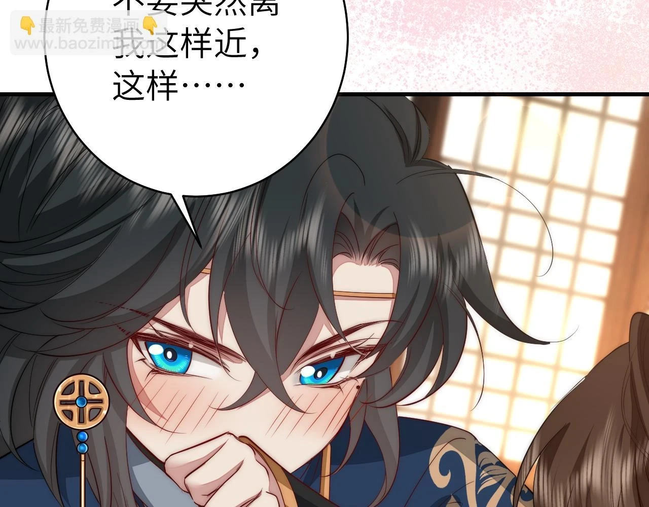 第139话 我陪你就是了10