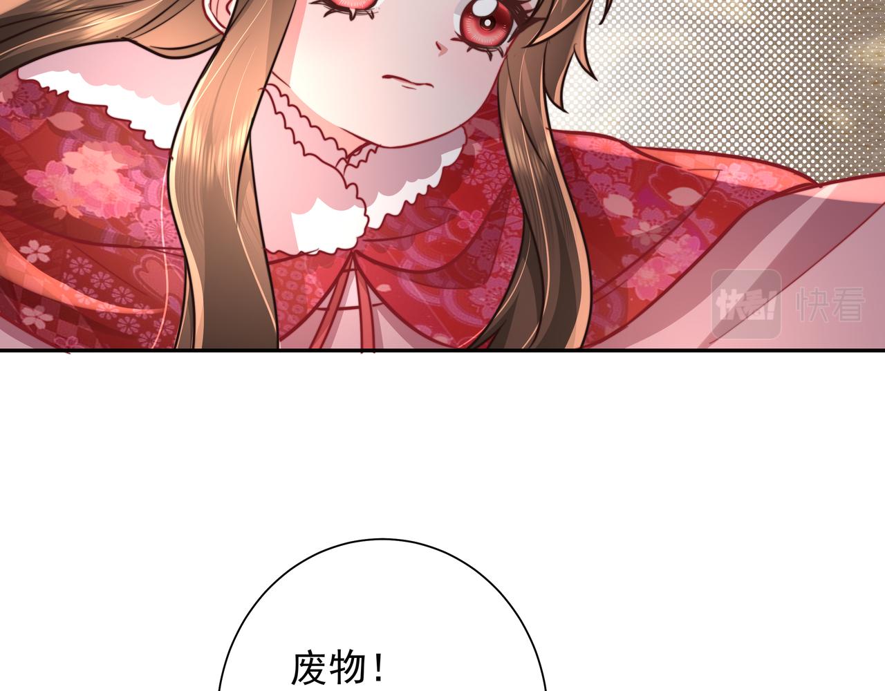 第24话 不许欺负我的人！34