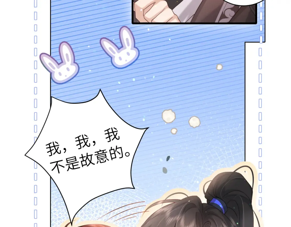 第231话 感谢你，阿珠59