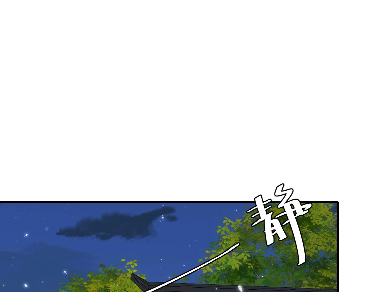 第77话 大暴君的内心...13