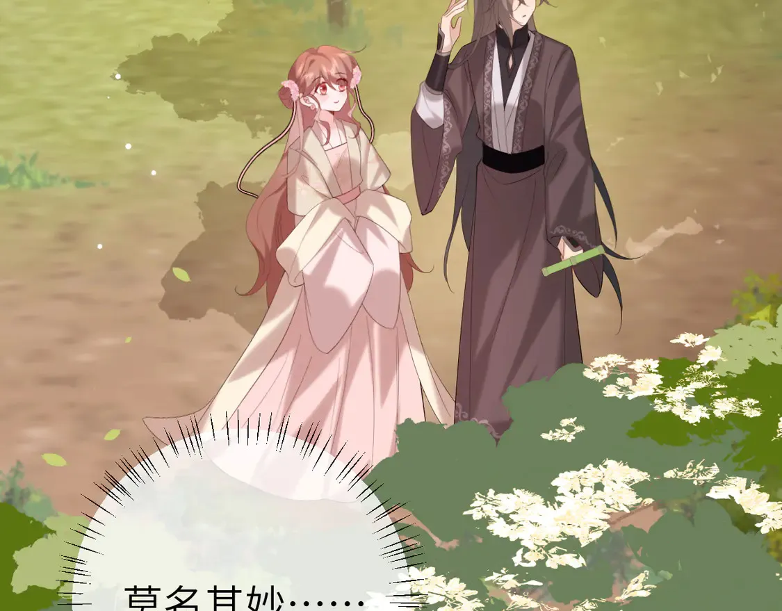 第248话 你......怕不怕？31