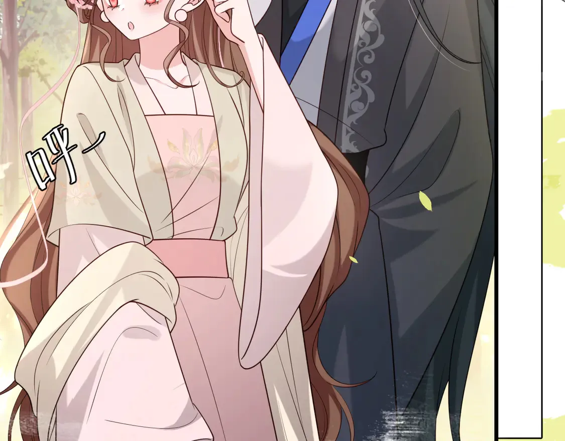 第249话 现在...还喜欢吗？18