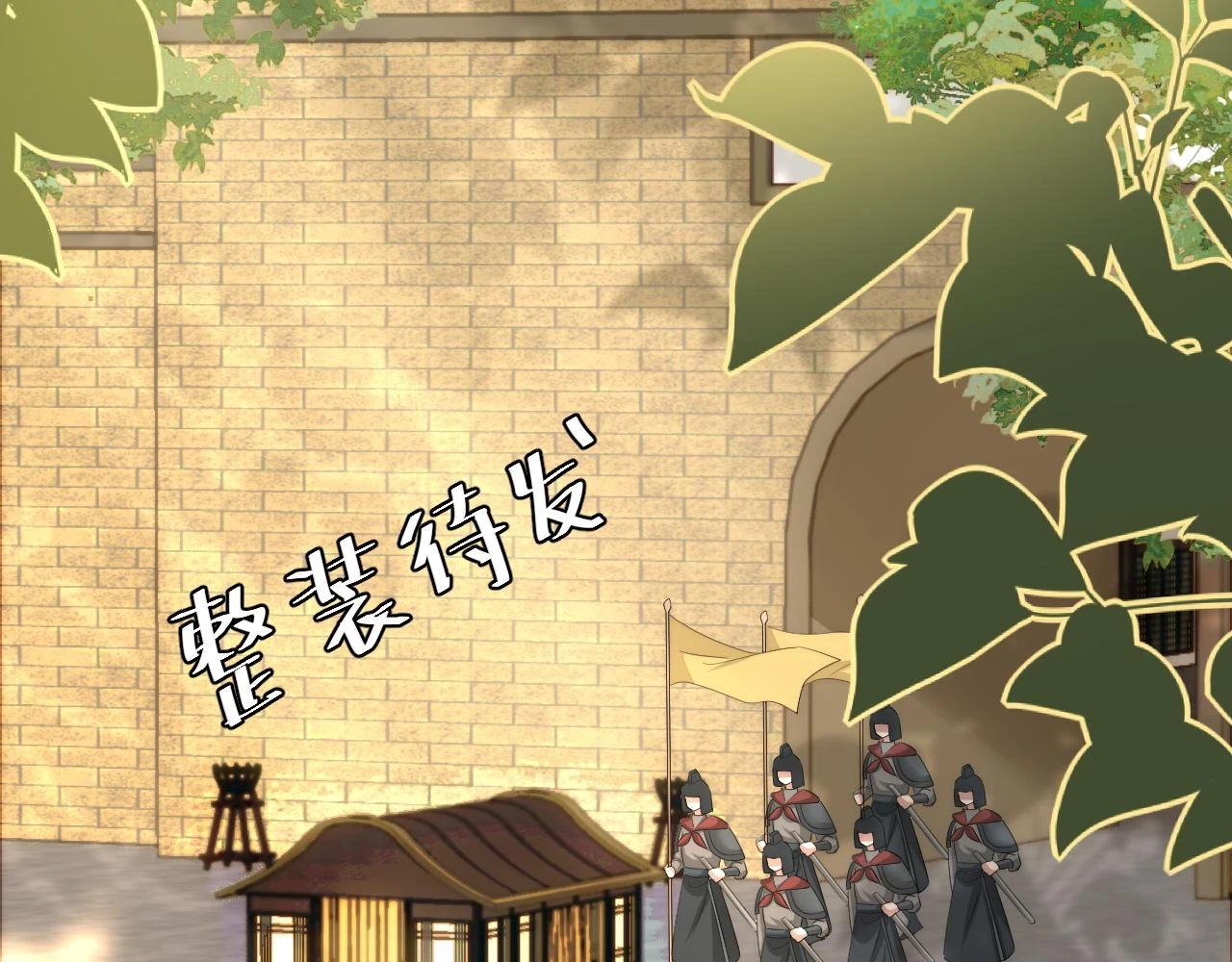第139话 我陪你就是了44