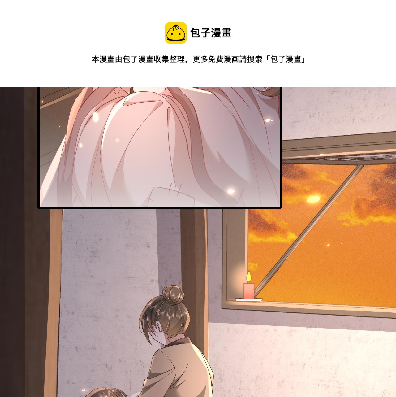 第61话 被绑了！36