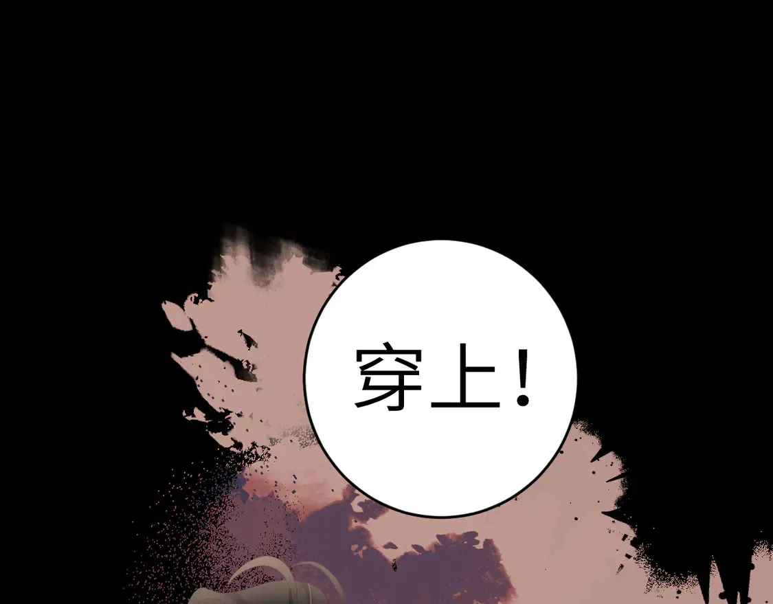 第256话 我不许你嫁给任何人34