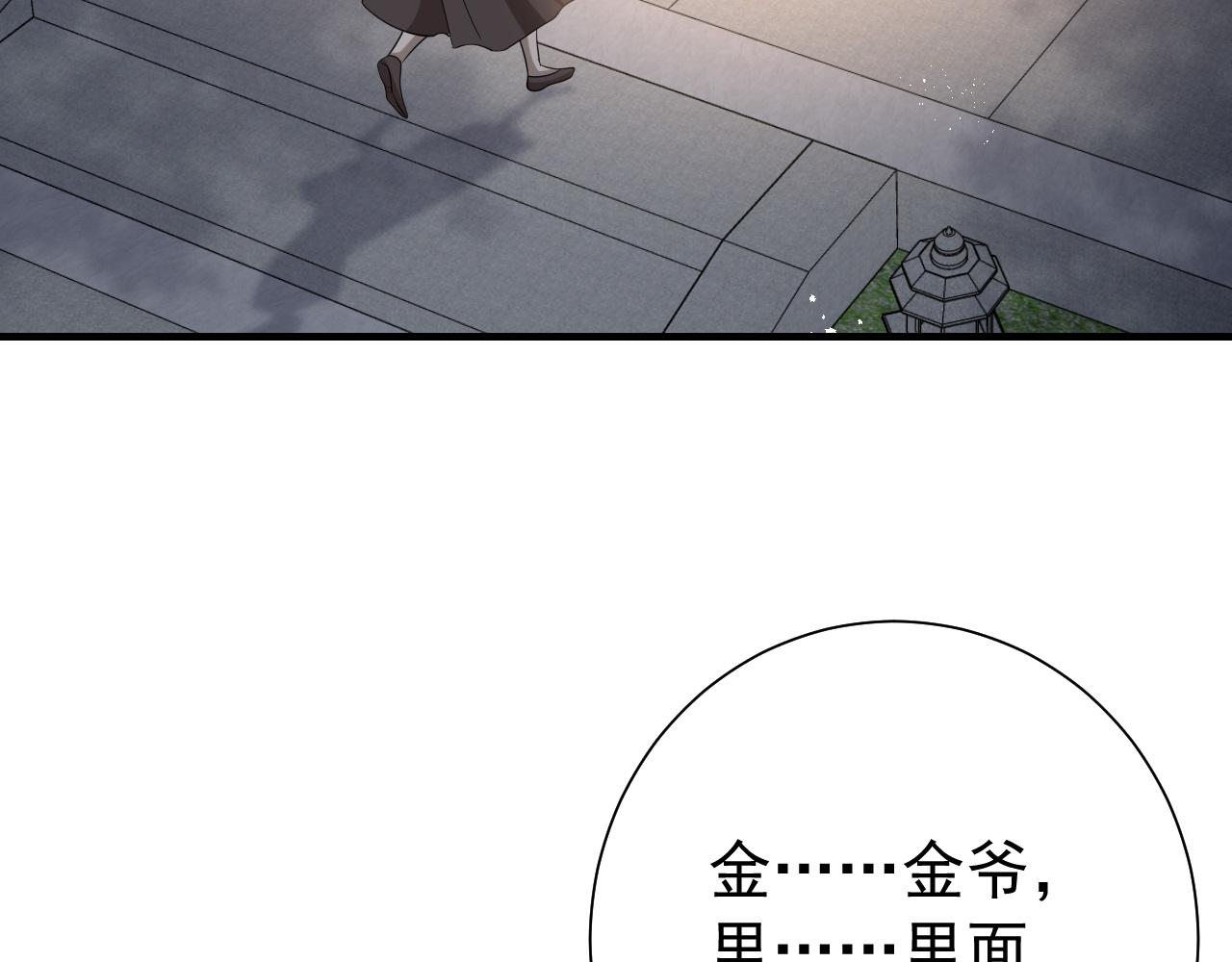 第63话 全家出动！37