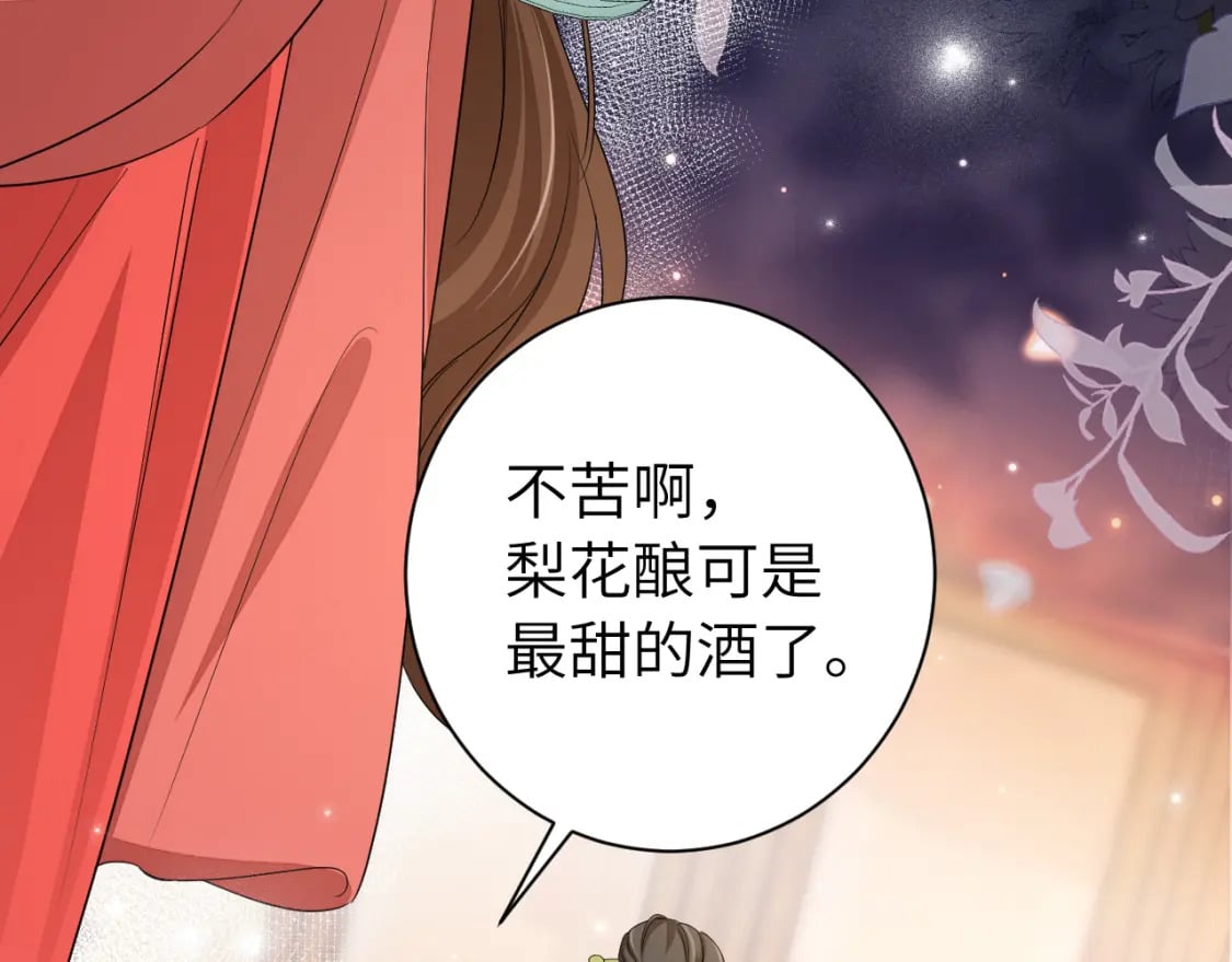 第158话 你何时才能回来48
