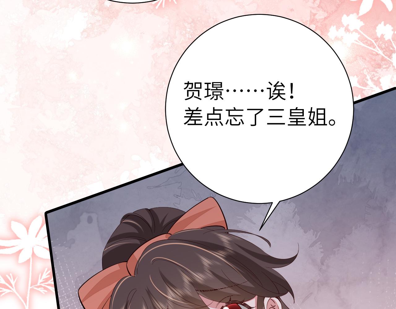 第105话 千万不要放过她！11