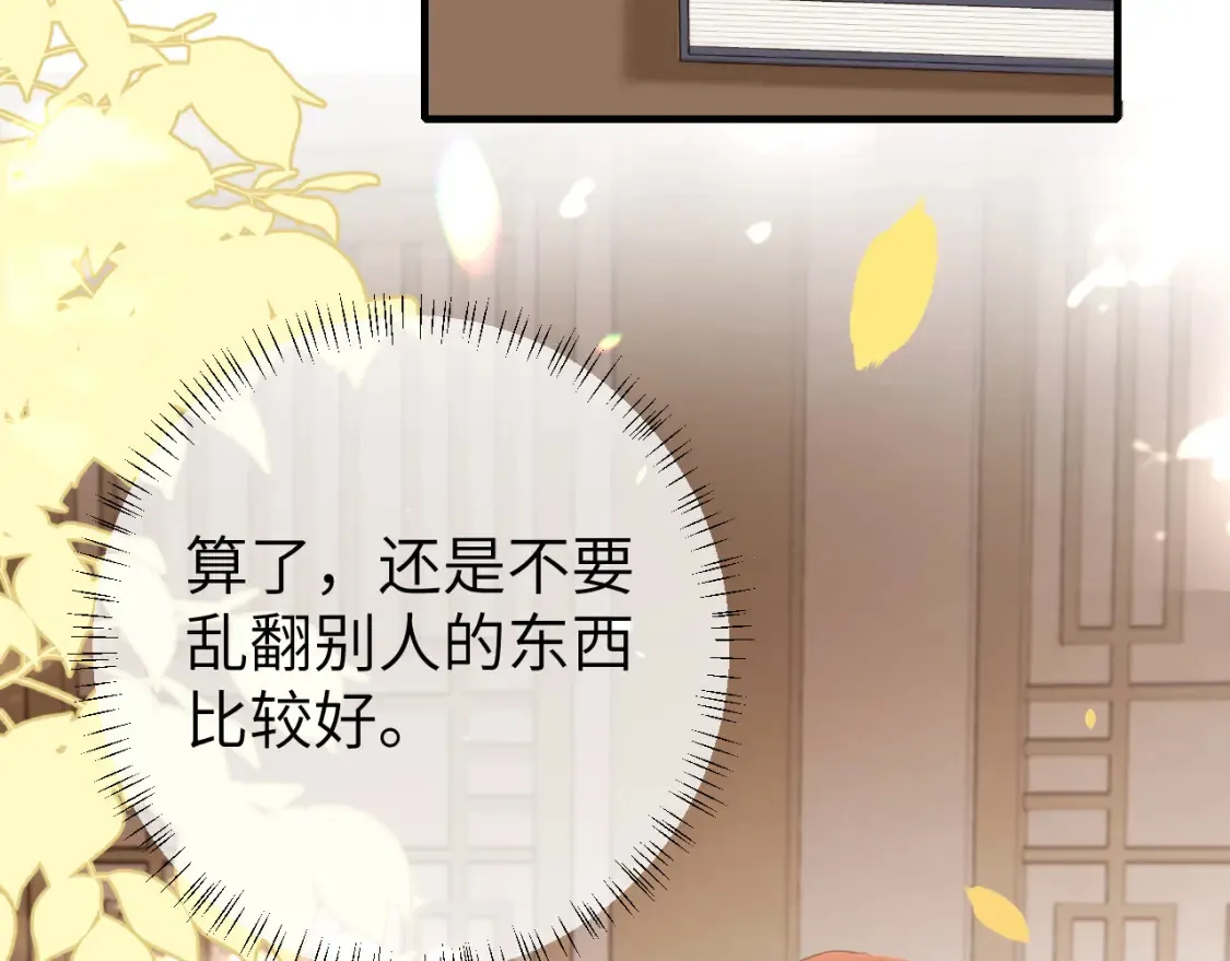 第235话 断指58