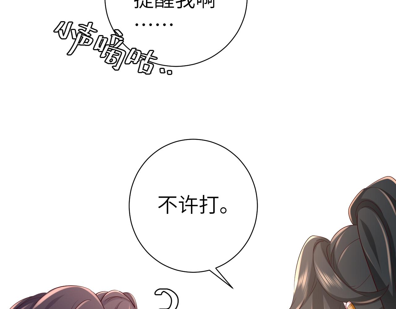 第103话 武场再遇37
