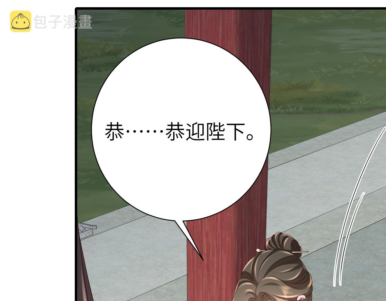 第110话 不要太医…也不要你13