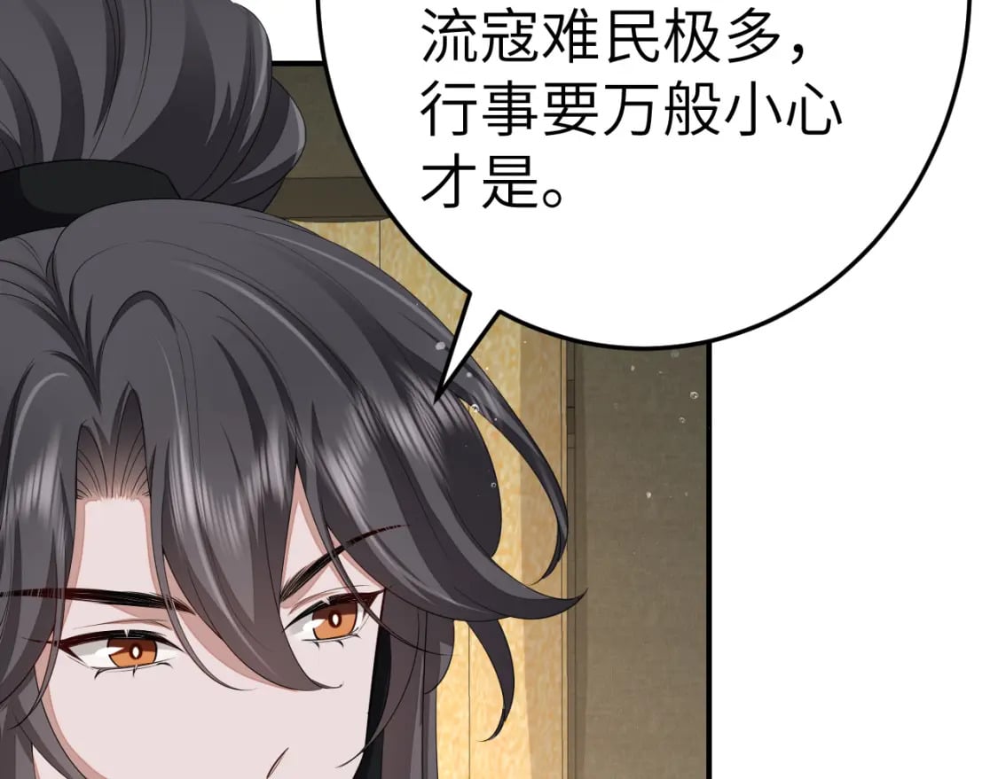 第164话 哟，好俊的丫头17