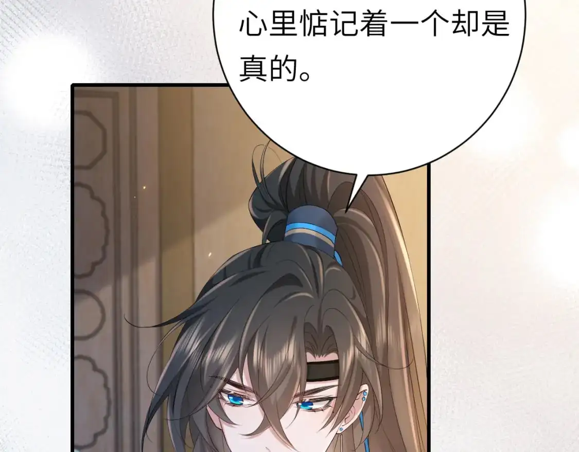 第202话 这个送你17