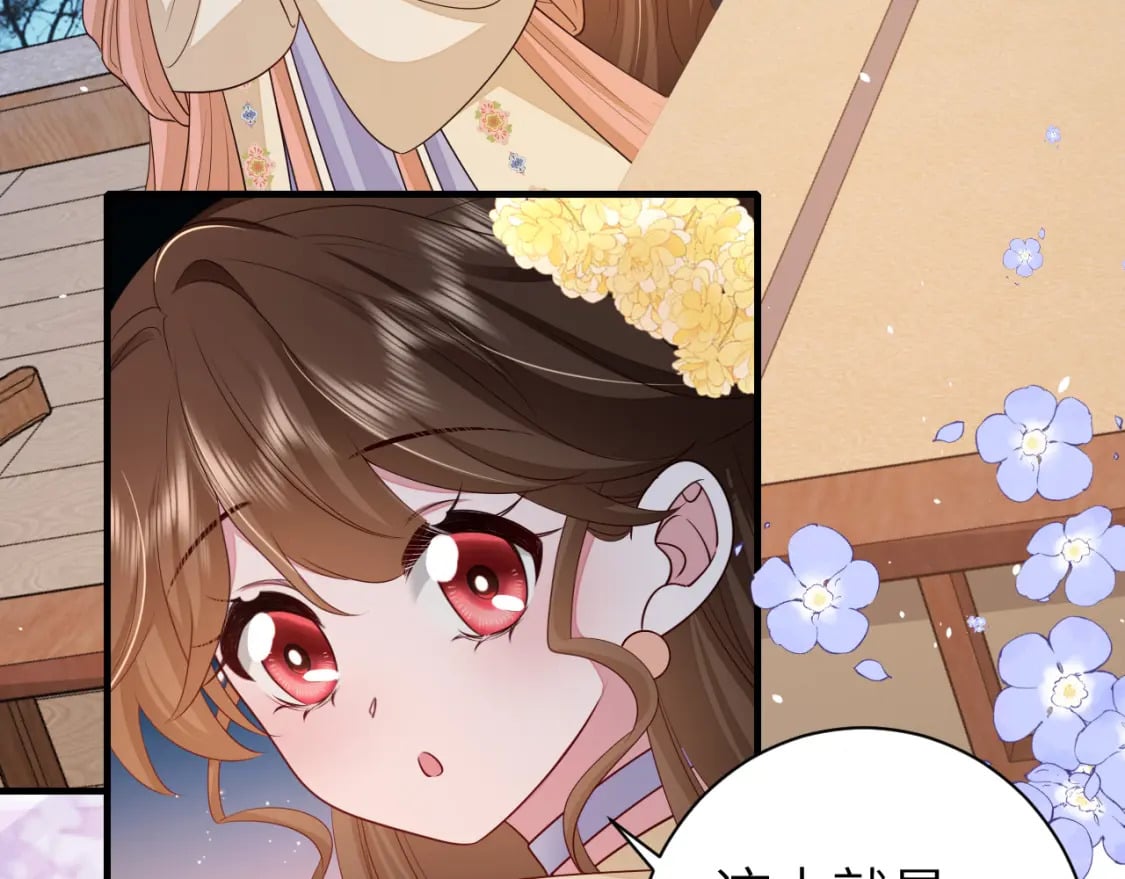 第182话 最…最重要的人？45