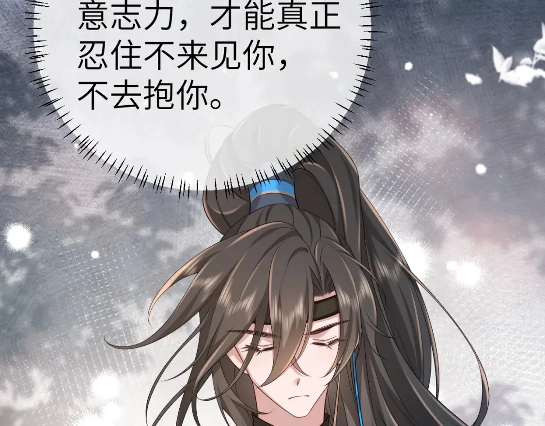 第195话 签名售书？21