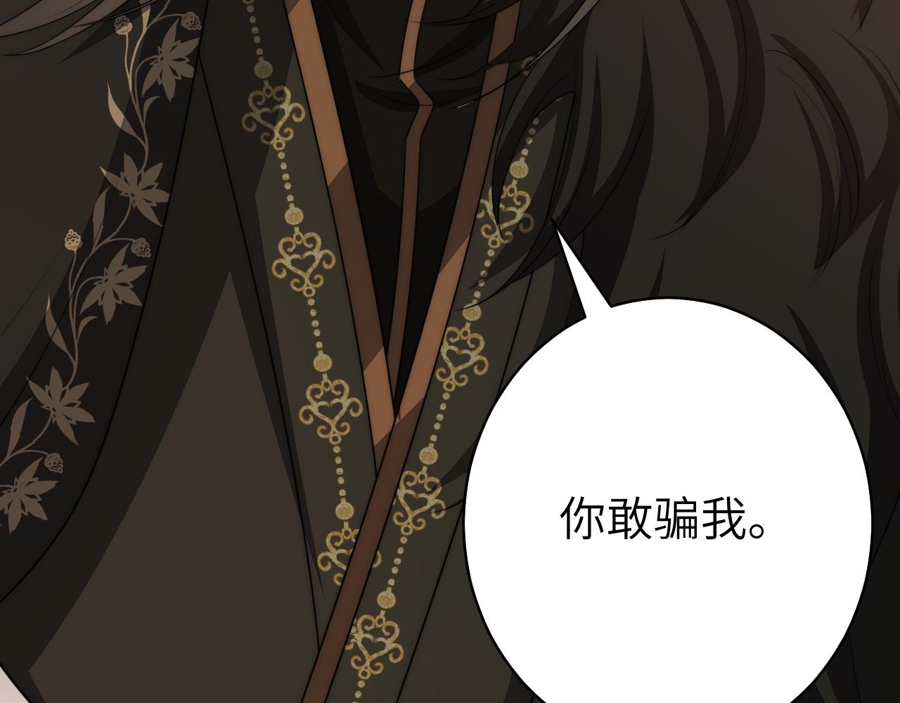 第136话 嗯？这是谁？57