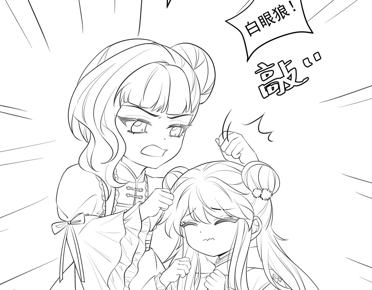 第40话 这么快就要暴露嘴脸了74