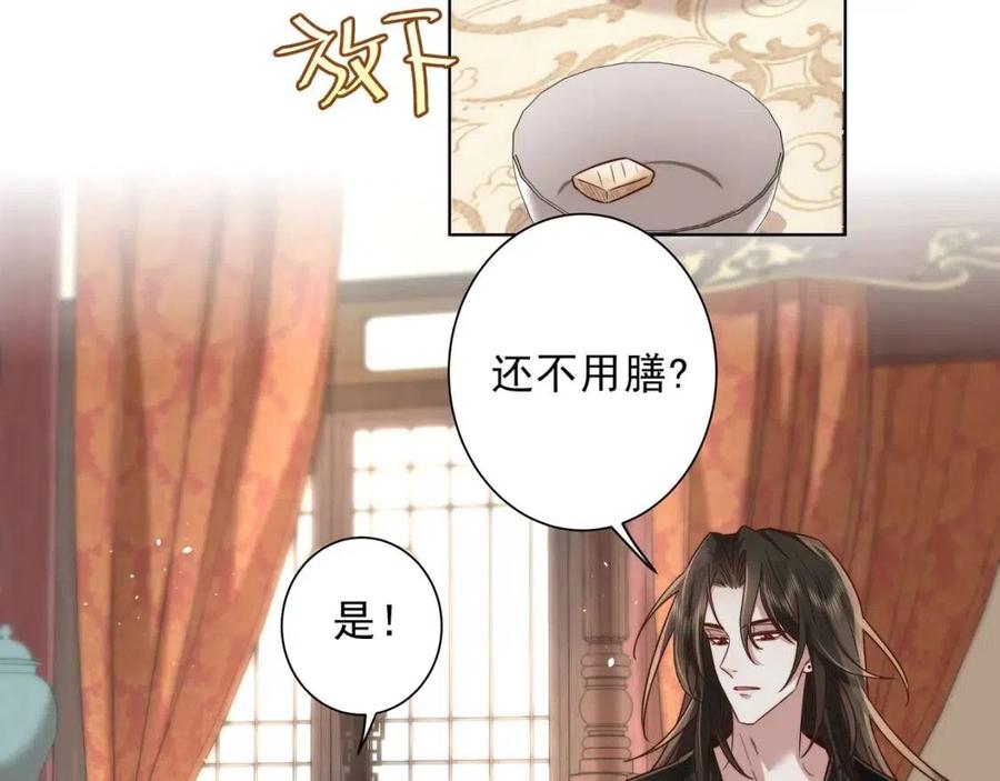 第7话 难得的温情时刻70