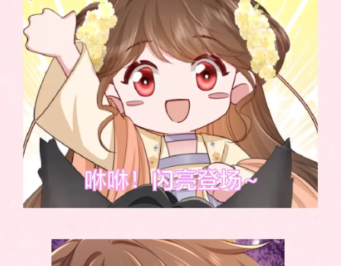 暑期加更第12期 搞点事：表情包大放送3