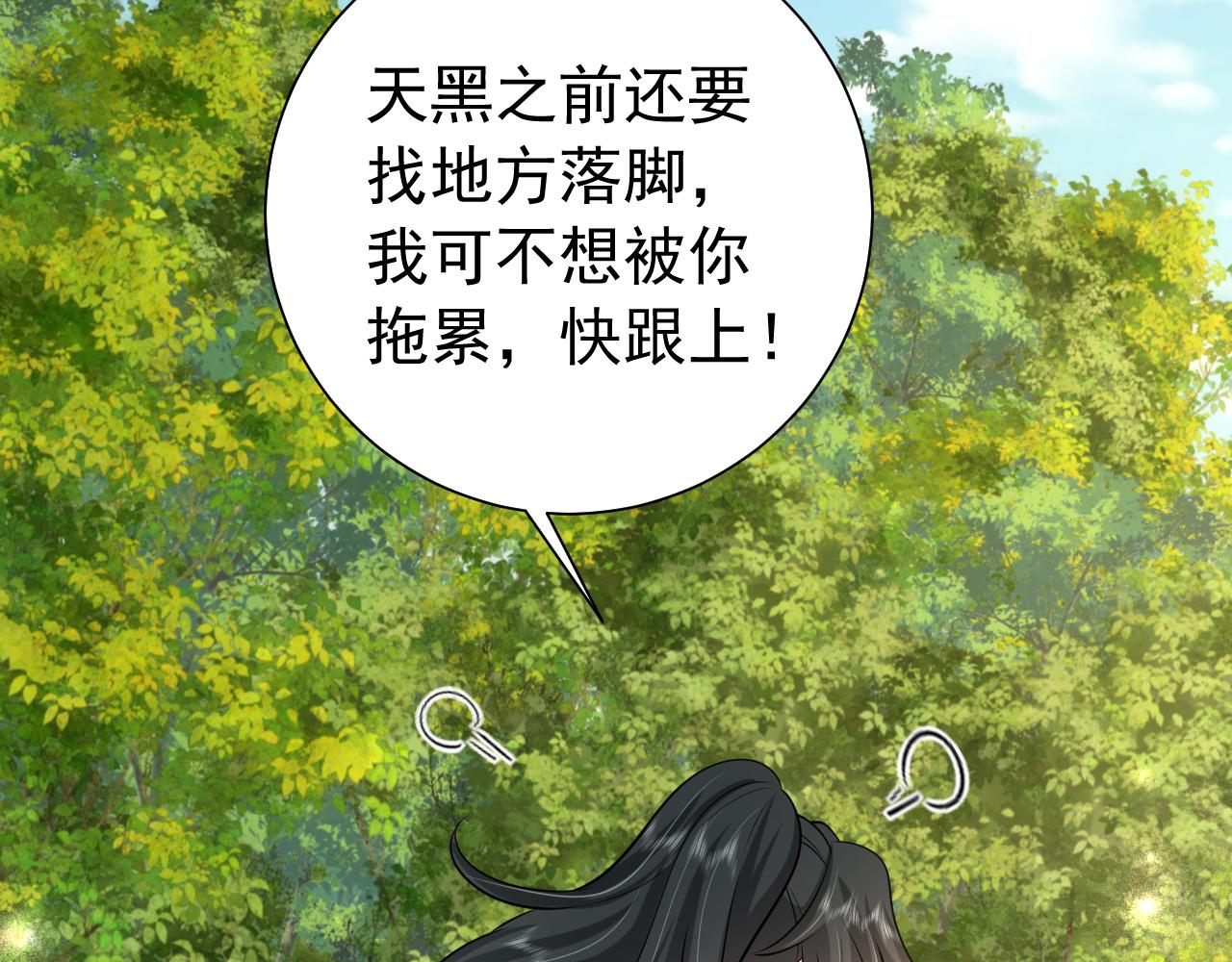 第90话 你下水了吗？！38