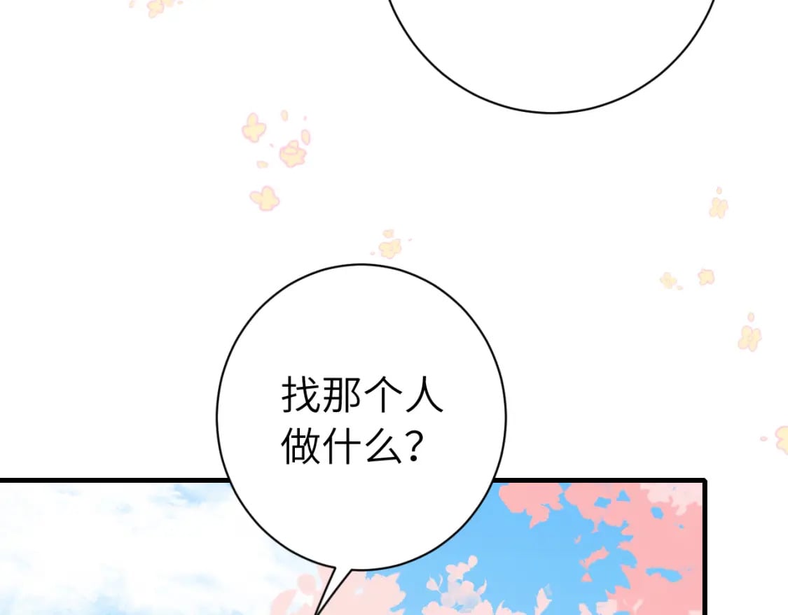 第181话 他哪有你好！64