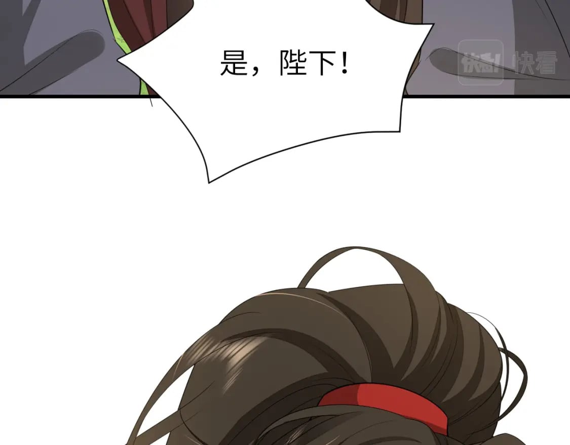 第150话 骑马去咯~76