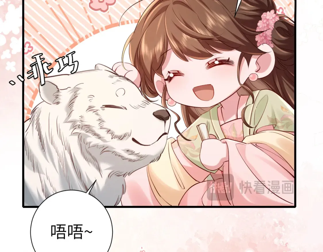 第192话 速来速来！53