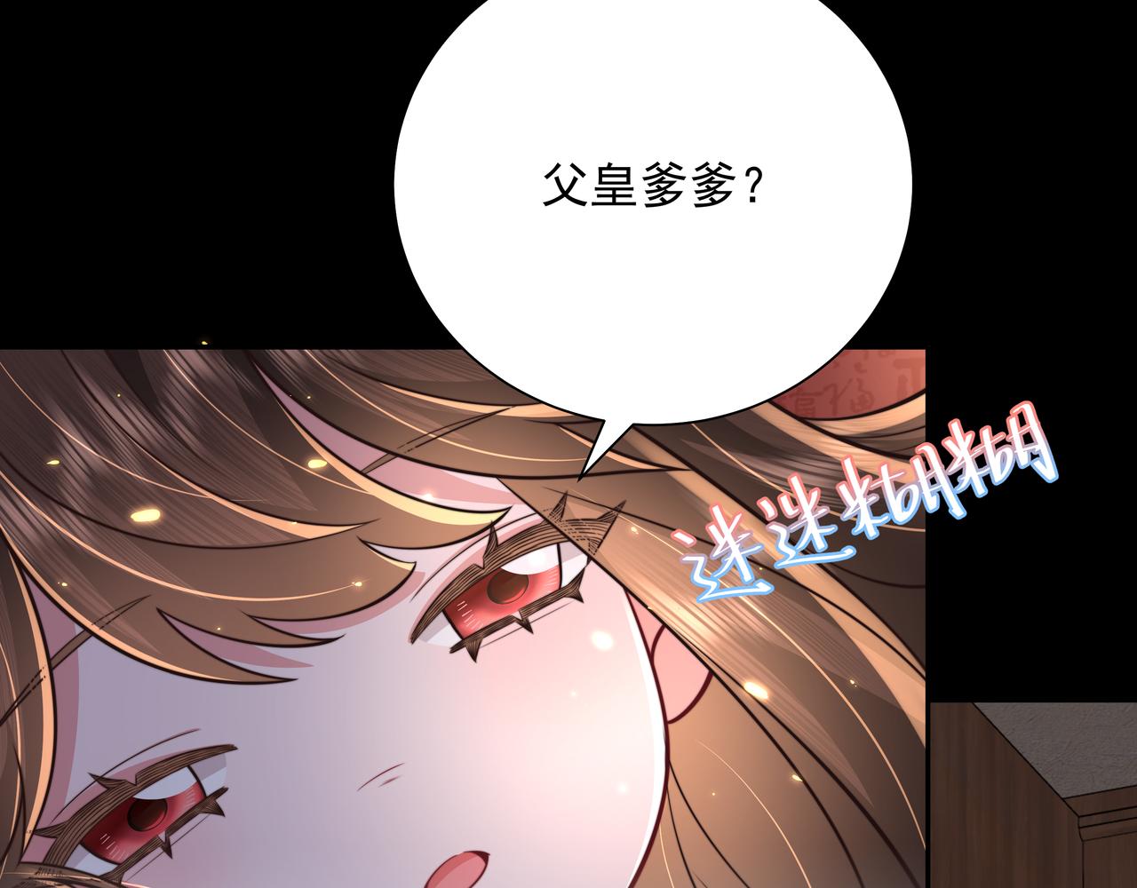第44话 没事，有你在38