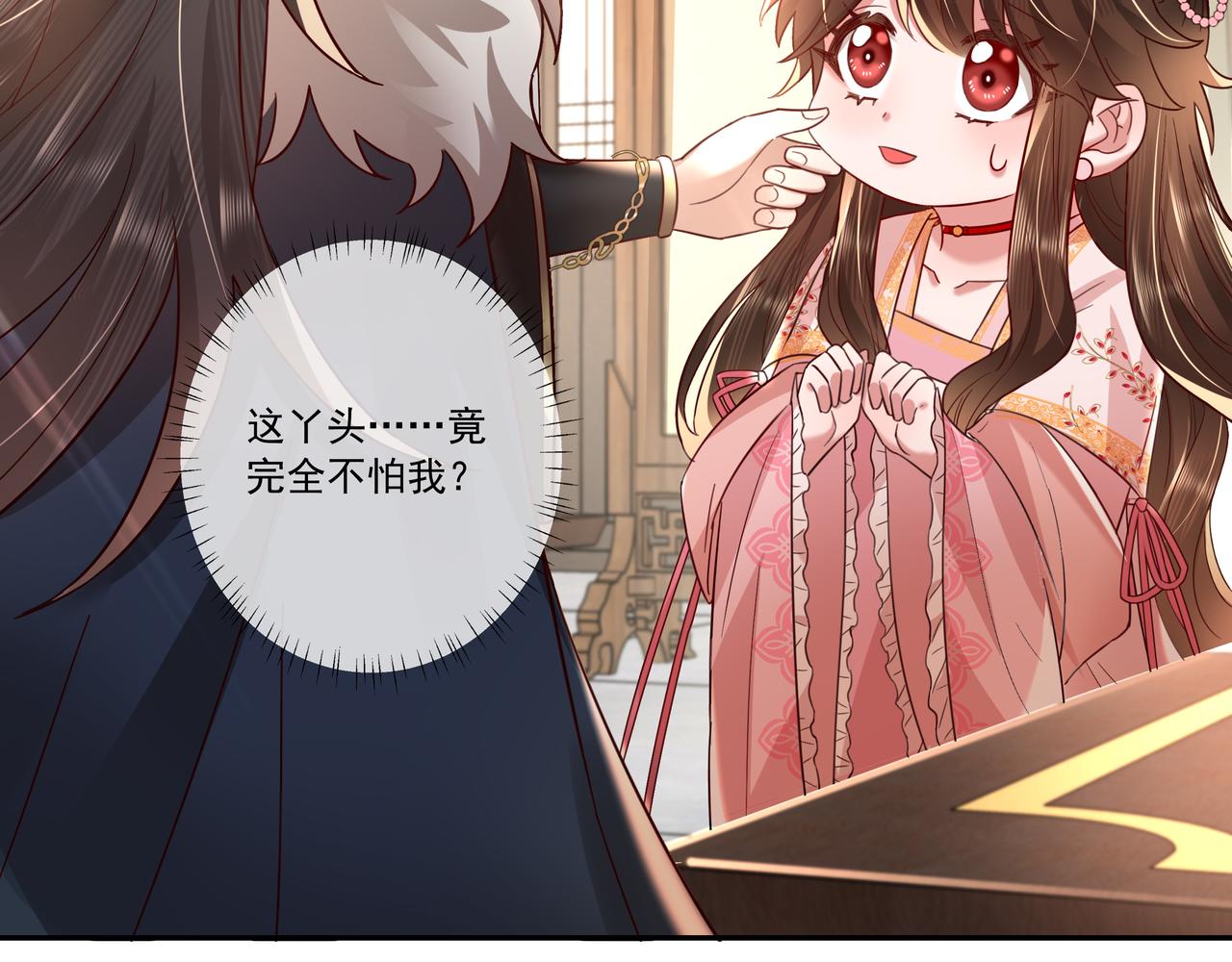 第14话 你盒子里卖的什么药？16